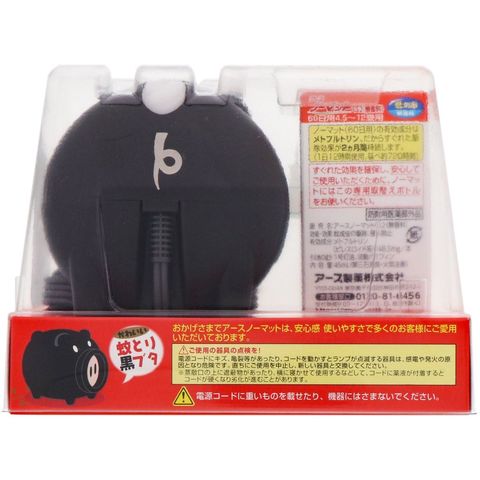 ハヤ取りランプ ハヤ取り瓶 罠7個セット