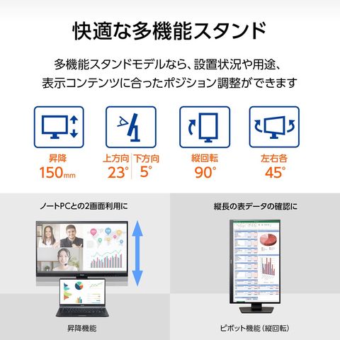 dショッピング |iiyama 液晶ディスプレイ 27型/2560×1440/ブラック