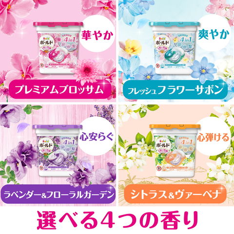 dショッピング |P&G ☆ボールド ジェルボール4D 洗濯洗剤 心弾ける