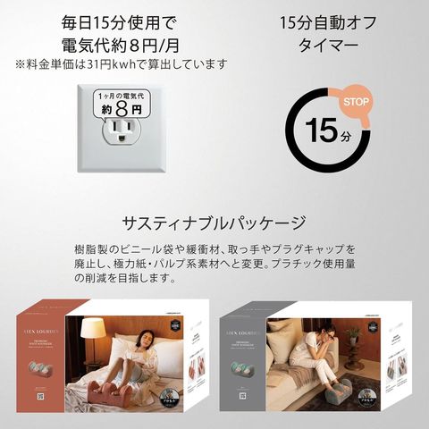 dショッピング |アテックス ルルド プロもみ フットマッサージャー