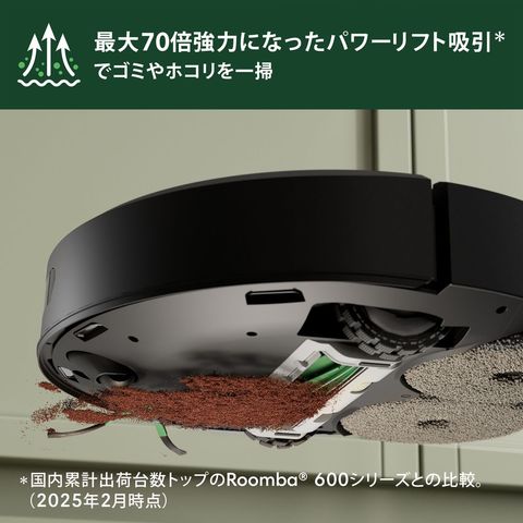 dショッピング |【BLACK FRIDAY セール】iRobot アイロボット ルンバ