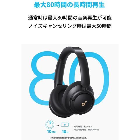 dショッピング |ANKER Soundcore Q30i (Bluetooth5.3 ワイヤレス