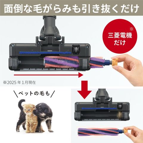 三菱電機　紙パック式掃除機　自走式パワーブラシ付き　軽量コンパクト dショッピング |三菱電機 紙パック式 掃除機 コード式 自走