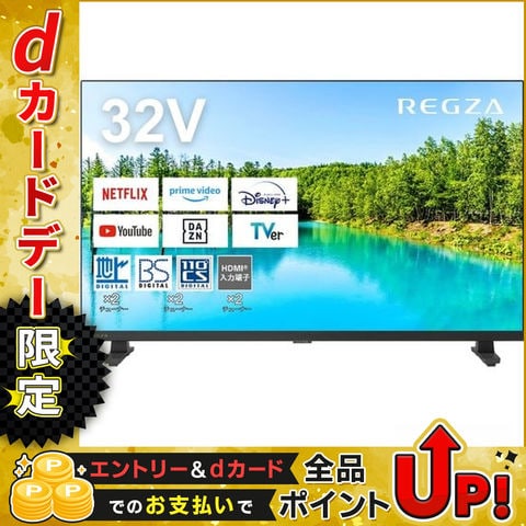 dショッピング |TVS REGZA REGZA レグザ 32型 液晶テレビ V35N 地デジ