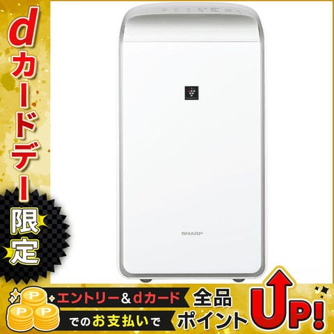 dショッピング |SHARP シャープ 衣類乾燥 除湿機 ハイブリッド方式 年