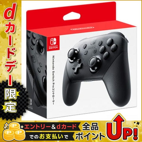 dショッピング |任天堂 ［Switch］Nintendo Switch Pro コントローラー