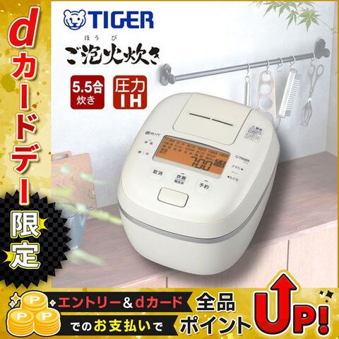 タイガー 圧力IH炊飯器 JPI-A100 ホワイト 5.5合炊き dショッピング |タイガー魔法瓶 圧力IHジャー炊飯器 炊きたて ご泡火