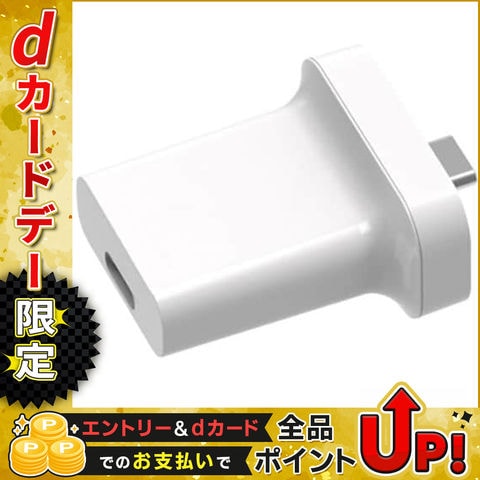 dショッピング |docomo select メモリー内蔵アダプタ PhotoCube C SE