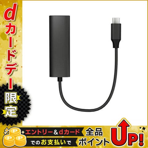 docomo simフリー iPhone 13 256GB HDMI変換セット dショッピング |NTTドコモ◇ TypeC-HDMI映像変換アダプタ