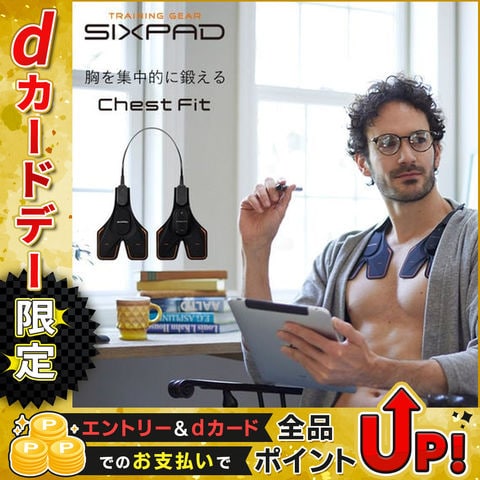 dショッピング |MTG 【即納】 SIXPAD Chest Fit シックスパッド