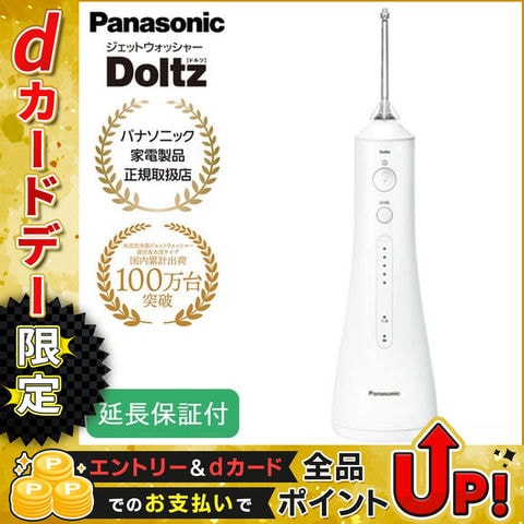 dショッピング |【2000円キャッシュバック対象】【5年保証付