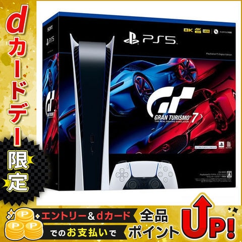 dショッピング |ソニー ［在庫限り］［PS5］PlayStation5(価格改定