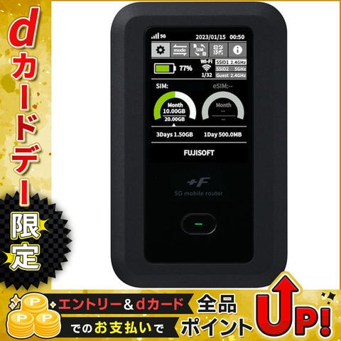 dショッピング |富士ソフト +F FS050W FS050WMB1 | カテゴリ：パソコン