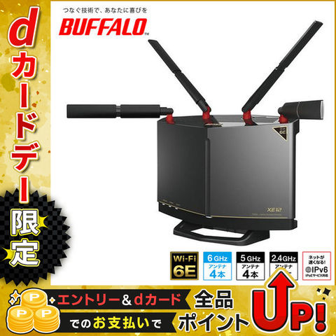 BUFFALO バッファロー AirStation 無線LAN Wi-fiルーター Wi-Fi6E 11ax/ac/n/a/g/b 4803+4803+1147Mbps IPV6対応 EasyMesh対応 チタニウムグレー WXR-11000XE12/D