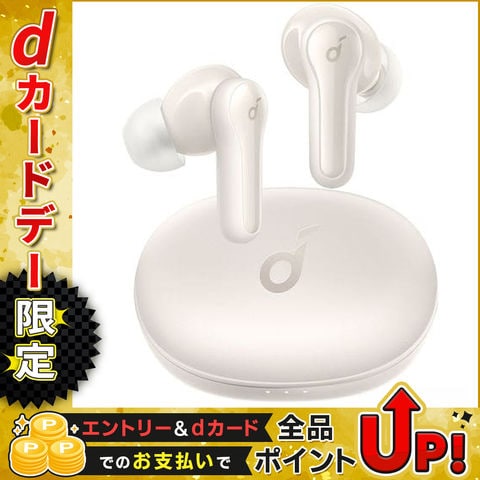 dショッピング |docomo select ワイヤレスイヤホン Soundcore Life