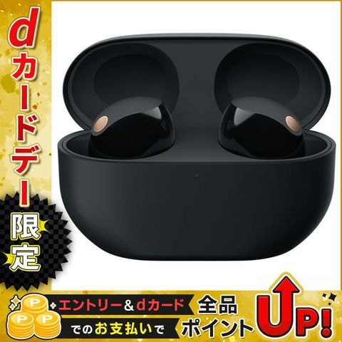dショッピング |docomo select ソニー ワイヤレスイヤホン WF-1000XM5