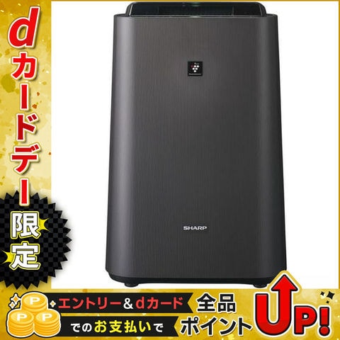 dショッピング |SHARP シャープ 加湿空気清浄機 プラズマクラスター