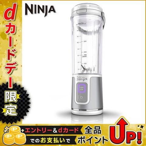 Shark Ninja(シャーク ニンジャ) コードレスミキサー Ninja Blast(ニンジャブラスト) ホワイト BC151JWH