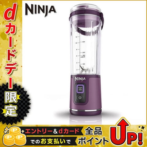 Shark Ninja(シャーク ニンジャ) コードレスミキサー Ninja Blast(ニンジャブラスト) パッションフルーツ BC151JPR