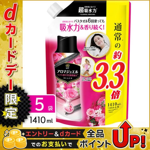 P&G レノアアロマジュエル 柔軟剤 アンティークローズ＆フローラルの香り つめかえ用 超特大サイズ 1410ml×5袋 4987176242266