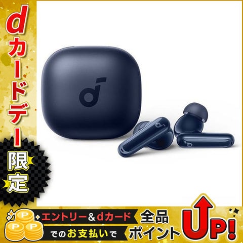 dショッピング |ANKER Soundcore P40i Bluetooth 5.3(完全ワイヤレス