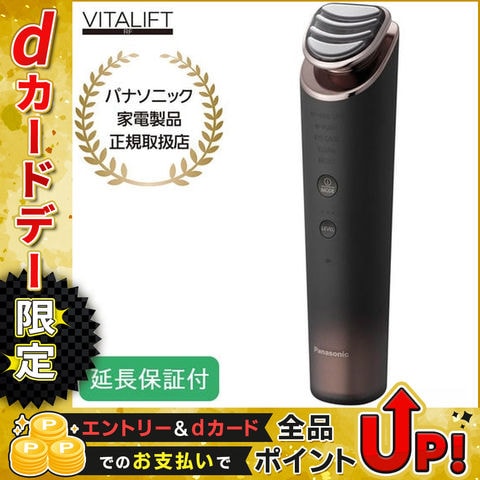 dショッピング |Panasonic 【5年保証付】 パナソニック バイタリフト