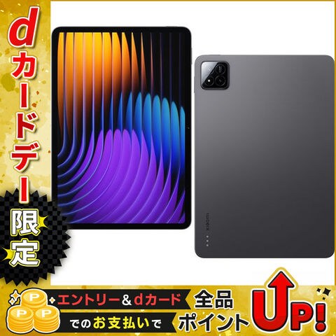 dショッピング |Xiaomi Pad 7 Pro Gray 8G+128G ［タブレット