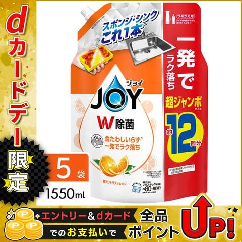 P&G ジョイ W除菌 食器用洗剤 贅沢シトラスオレンジの香り  詰め替え 超ジャンボ 1550mL×5袋 4987176290007
