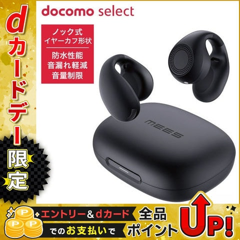 イヤホン iPad mini2 docomo Apple iPad mini 2 Wi-Fi+Cellular 16GB docomo [シルバー] 価格比較