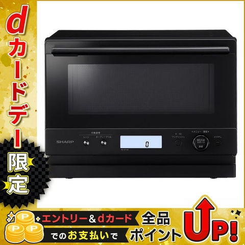 SHARP シャープ オーブンレンジ PLAINLY ブラック 18L 1段調理 ワイドフラット庫内 自動メニュー トースト お菓子作り REWF185 RE-WF186の旧型番 RE-WF185-B
