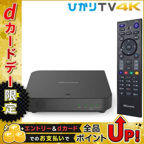 ひかりTVトリプルチューナー（4K対応）KS-6100 録画用HDD(2TB)付 2010126656_d05.jpg