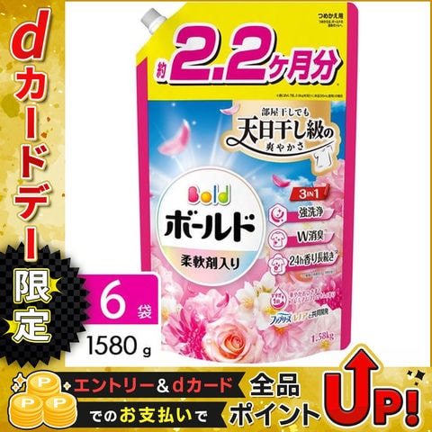 P&G ボールド 柔軟剤入り 洗濯洗剤 液体 華やかおひさまとプレミアムブロッサムの香り 詰め替え ウルトラジャンボ 1580g×6袋 4987176295699