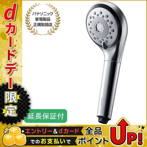 dショッピング |Panasonic 【5年保証付】 パナソニック ファインバブル