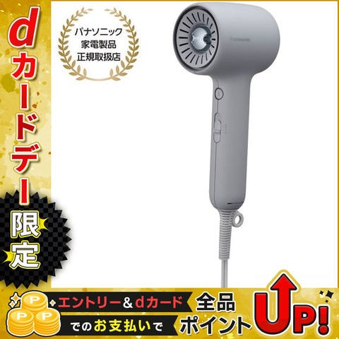 dショッピング | 『パナソニック イオニティ』で絞り込んだ通販できる
