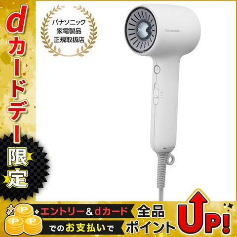 dショッピング | 『パナソニック イオニティ』で絞り込んだ通販できる