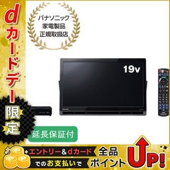 dショッピング | 『TV』で絞り込んだdショッピングダイレクトの通販