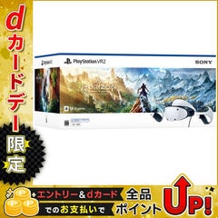 dショッピング |ソニー ［在庫限り］［PS5］PlayStation5(価格改定