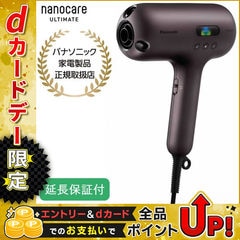 dショッピング | 『パナソニック ドライヤー』で絞り込んだ通販できる