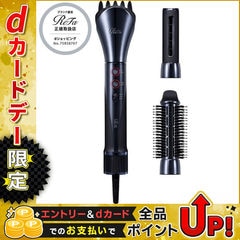dショッピング | 『リファ / 健康家電 美容家電』で絞り込んだ通販
