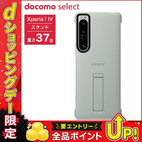dショッピング |[送料無料]【特別価格 docomo select品】SO-51C Style