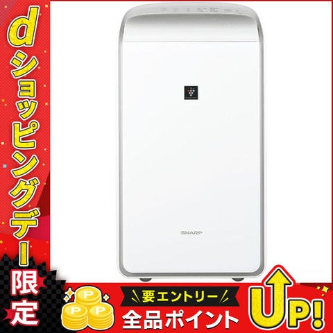 SHARP 【箱に難あり中身で勝負！セール】シャープ 衣類乾燥 除湿機 ハイブリッド方式 年中速乾タイプ プラズマクラスター25000 広角ワイドルーバー CV-TH150-W