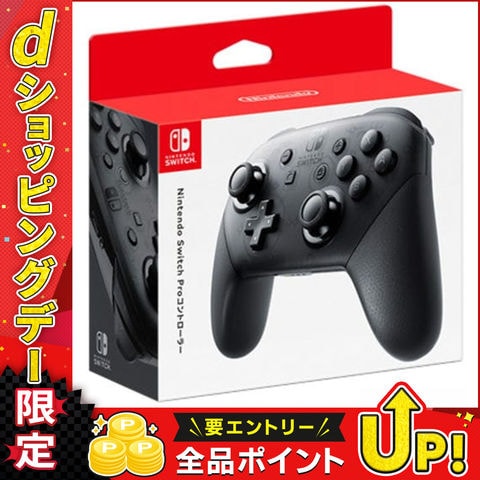 dショッピング |任天堂 ［Switch］Nintendo Switch Pro コントローラー