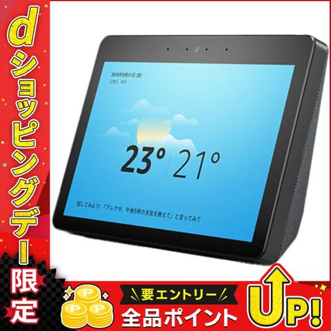 dショッピング |Amazon Echo Show 10 (エコーショー10) 第2世代