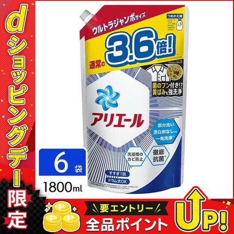 P&G ★[在庫限り]アリエール 液体 洗濯洗剤 つめかえ　1800mL×6袋