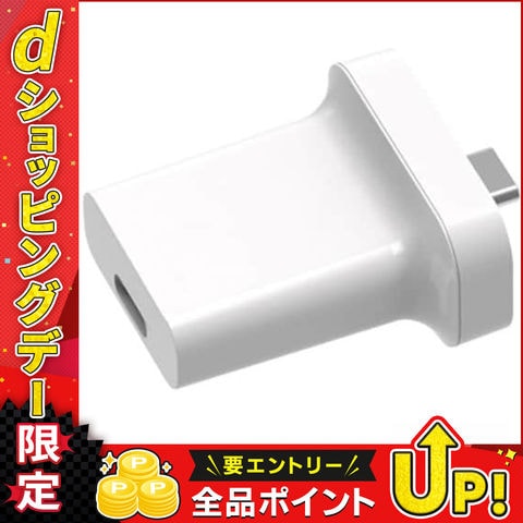 dショッピング |docomo select メモリー内蔵アダプタ PhotoCube C SE