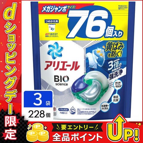 P&G ★［在庫限り特価］アリエール ジェルボール4D 洗濯洗剤 詰め替え 228個(76個×3袋) 4987176070357