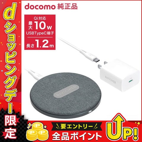 docomo iXpandワイヤレスチャージャー(256GB) docomo iXpandワイヤレス