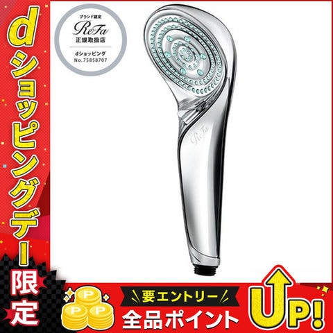 【新品未使用】ReFa リファ ファインバブルS dショッピング |MTG 【即納】リファ ファインバブル エス ReFa FINE