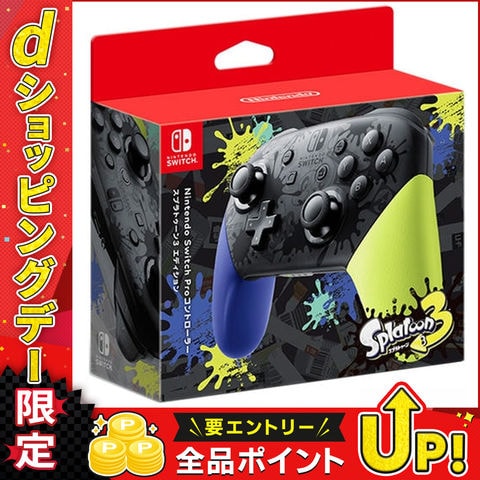 Nintendo Switch HAC-001 純正プロコン付きスプラ3 セット Nintendo