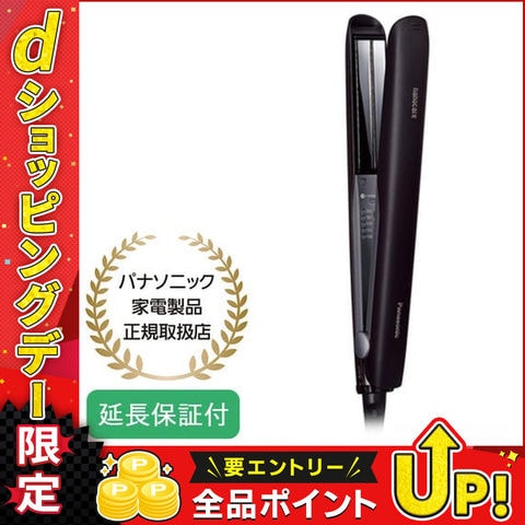 dショッピング |Panasonic 【5年保証付】 パナソニック ストレート